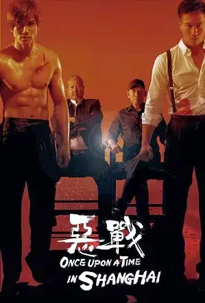 ONCE UPON A TIME IN SHANGHAI - VJ JUNIOR